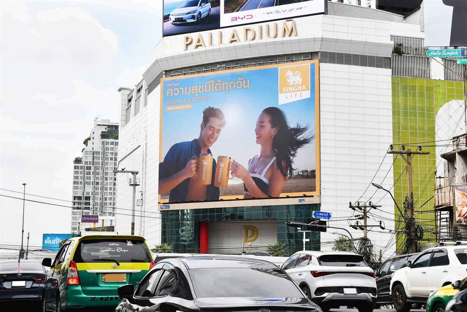 Singha Life — Palladium