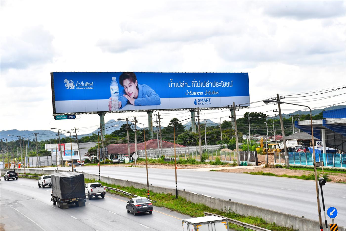 น้ำดื่มสิงห์