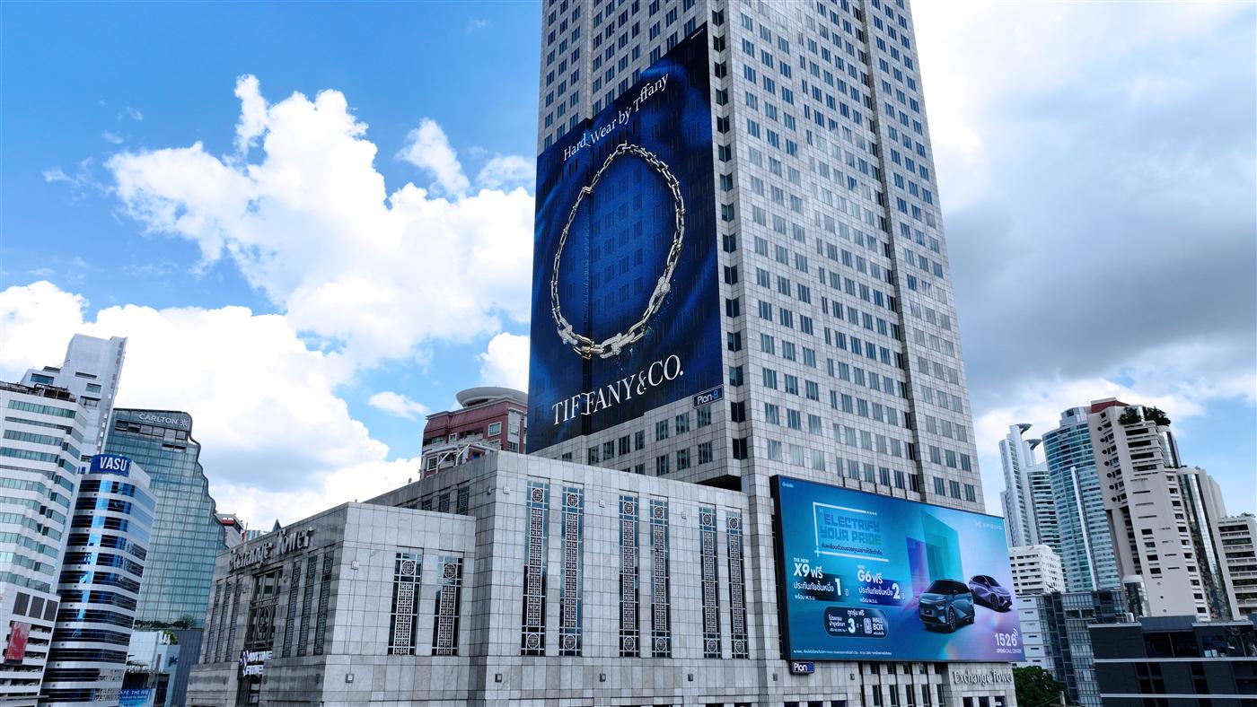 Tiffany & Co. — Exchange Tower