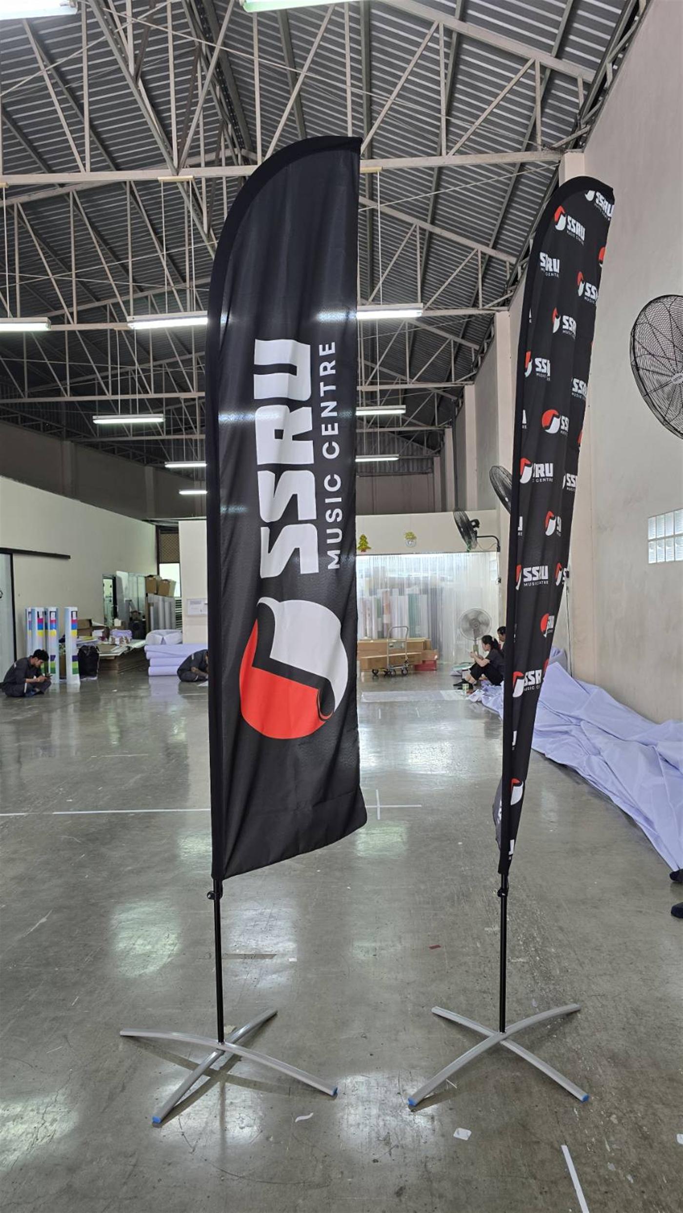 SSRU Music Centre