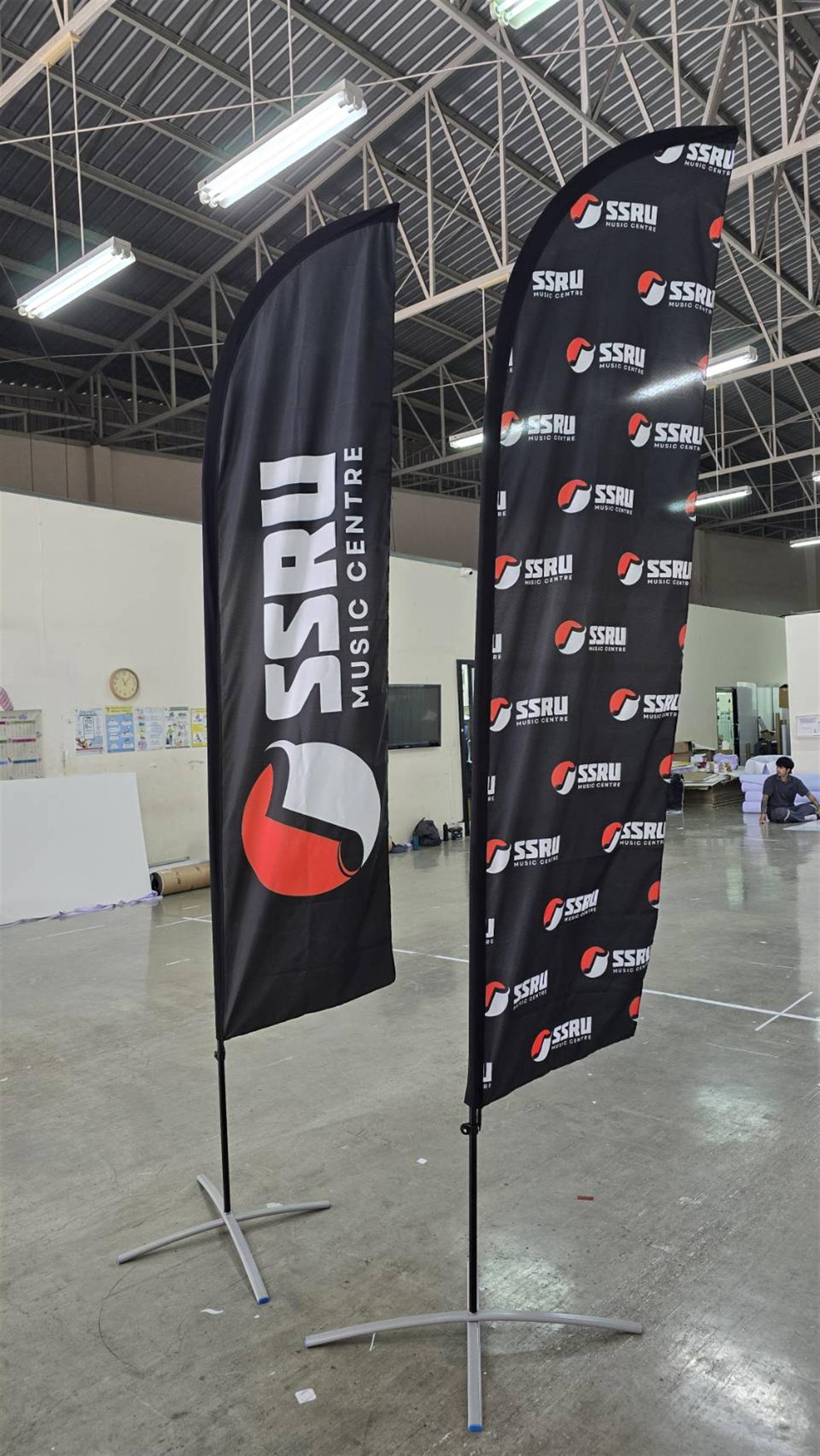 SSRU Music Centre