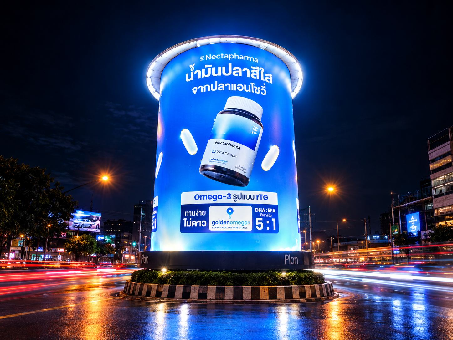 Nectapharma — Illuminated Pole Wrap
