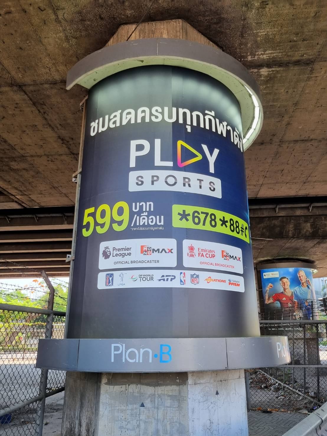 PLAY Sports — Illuminated Pole Wrap