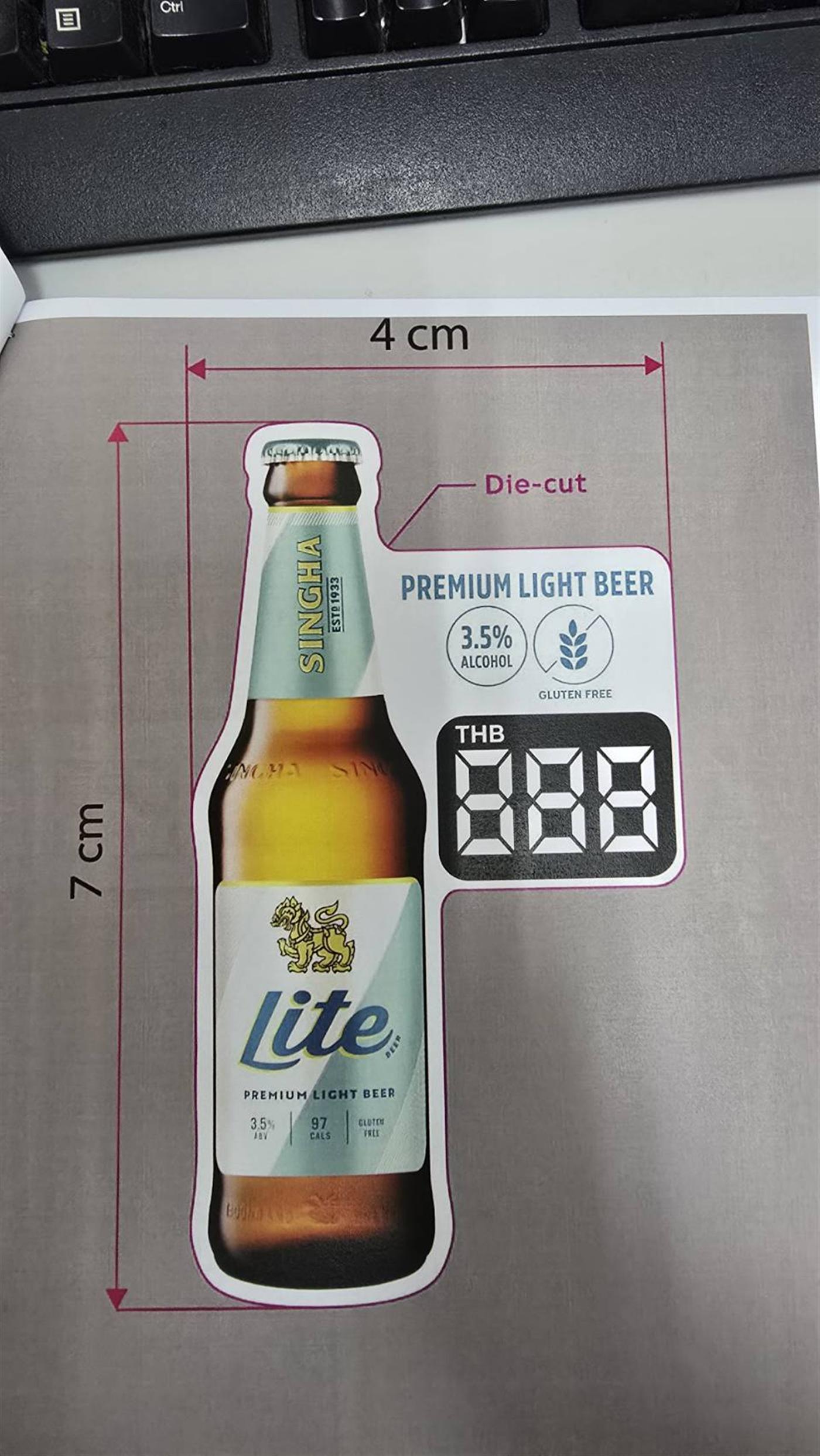 Singha Lite Die-cut Sticker